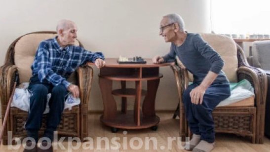 Пансионат «Родной дом» фото 5