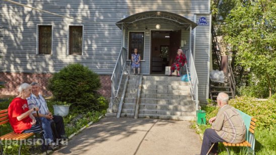 Пансионат «Серебряный век» фото 7